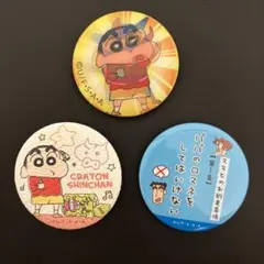 激レア　クレヨンしんちゃん　缶バッジ　3個