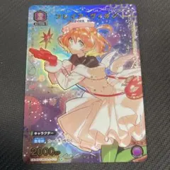 ユニオンアリーナ】マクロスVol.2 フレイア・ヴィオン C☆ パラレル 