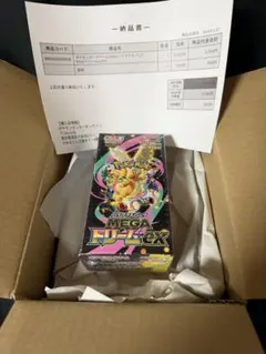 【新品未開封】ハイクラスパック MEGAドリームEX 1BOX