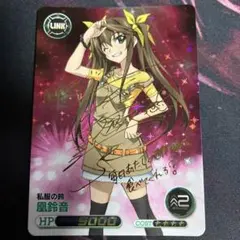 ファイブクロスサイン Amazon.co.jp: ファイブクロス 南 ことり サイン : おもちゃ