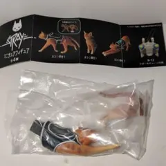 ガチャ Stray ミニチュアフィギュア 猫 ネコ(伸び) Switch