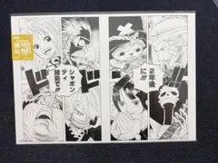 ワンピース コミックカバーポストカードセット Vol.6 マリンフォード