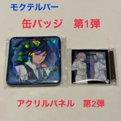 2026年最新】mocktailbarの人気アイテム - メルカリ