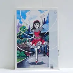 【初版】洗礼. 1