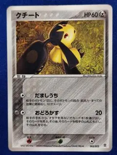 2026年最新】ポケモンカードゲーム マスターキットの人気アイテム