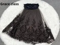 Grace class グレースクラス 刺繍 チュールスカート ブラウンのサムネイル