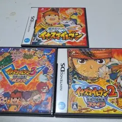 イナズマイレブン ３本セット