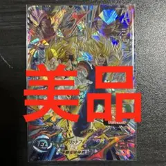 2026年最新】ugm9 sec2の人気アイテム - メルカリ