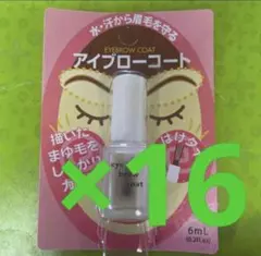 限定価格 ダイソーアイブローコートアイブロウコート アイブロウコートはけタイプのサムネイル