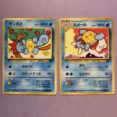 ポケモンカードゲーム　イントロパック　空箱　付属品一式　旧裏 ポケモンカードゲーム イントロパック 空箱 付属品一式 旧裏 - メルカリ