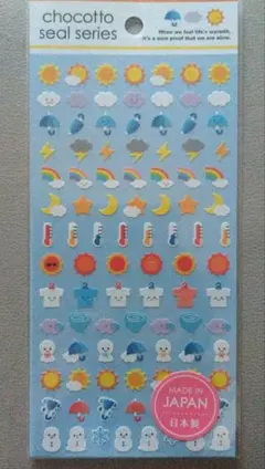 もちこ様 リクエスト 3点 まとめ商品