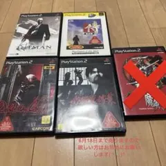 PS2 ゲームソフトセット バラ売り可能