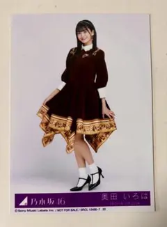 Item thumbnail for item dc63509b-942c-4d80-b30c-fe8e98004faf