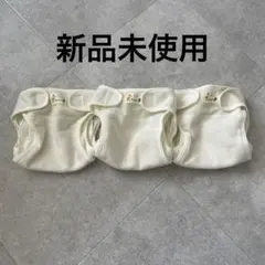 ニシキ おむつカバー 赤ちゃん 外ベルト ウール 3枚組 60cm
