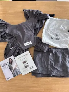 コニー抱っこ紐