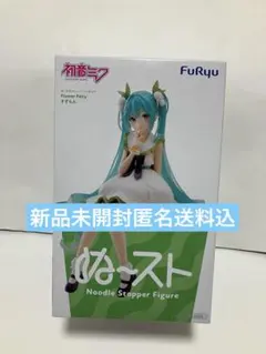 初音ミク Noodle Stopper Figure すずらん