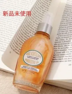 ロクシタン【数量限定】アーモンド シマーリング ボディオイル 100mL