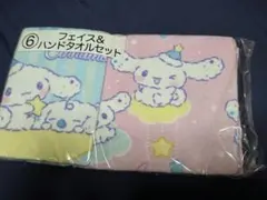 シナモロール シナモン ミルク フェイス＆ハンドタオルセット