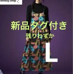 2025年最新】ナイトメア サリー ワンピースの人気アイテム