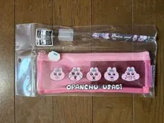 【新品未開封】おぱんちゅうさぎ　歯ブラシポーチセット