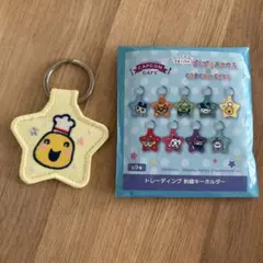 たまごっち カプコンカフェ プチプチおみせっち 刺繍キーホルダー まるっち