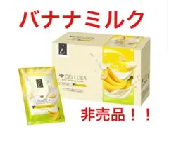 2026年最新】ダイアナ セルディアの人気アイテム - メルカリ