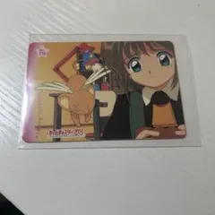 カードキャプターさくら 封印されたカード トレカ 当時物 No.118