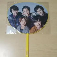 嵐 Are You Happy? ミニうちわ
