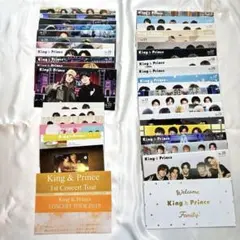 1〜33最新版まで会報セット King & Prince キンプリ