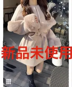 マルチWayファーケープ付きショート丈コート　モカ　新品未使用　美品　アウター