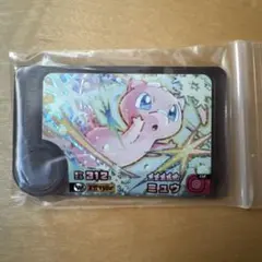 【ポケモンフレンダ】スーパートレジャー　ミュウ