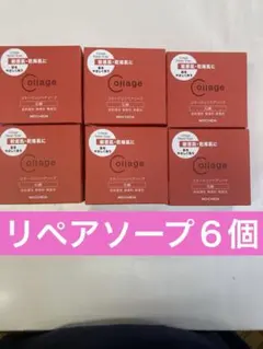 ◇コラージュリペアブライトエッセンスDR40ml 1本 美白美容液＋ 