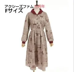 2026年最新】axes femme レディース ワンピース その他の人気アイテム 