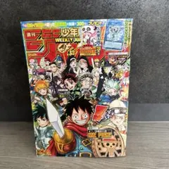週刊少年ジャンプ当選品アクリルスタンド＆ジャンプ36.37号 週刊少年ジャンプ当選品アクリルスタンド＆ジャンプ36.37号 - メルカリ