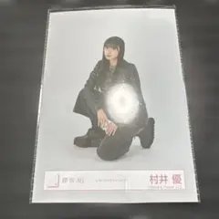 Item thumbnail for item 0e8bb78f-9cb0-4ca2-b345-5639fb3bdf10