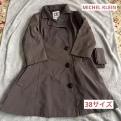 MICHEL KLEIN ブラウン トレンチコート 38サイズ