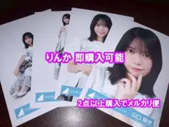 しゅう様 リクエスト 3点 まとめ商品