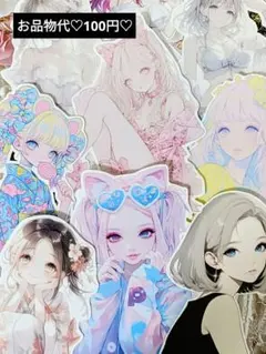 26♡Shachi様 カット素材 ダイカット コラージュ おすそ分け