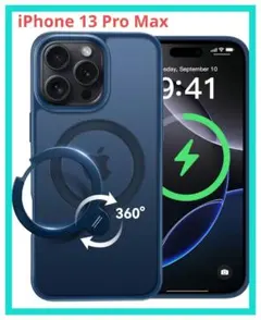 CASEKOO iPhone 13Pro Max 用 ケース ブルー