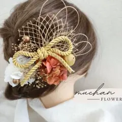 Item thumbnail for item 93249344-e0eb-4322-8f20-1e3960855095