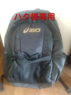 アシックス・リュック、バックパック