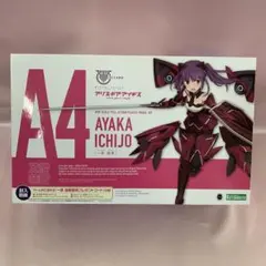 2026年最新】メガミデバイス完成品の人気アイテム - メルカリ