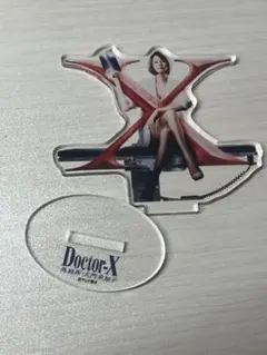 2025年最新】ドクターXアクリルスタンドの人気アイテム - メルカリ