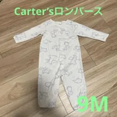 A♡様 リクエスト 4点 まとめ商品
