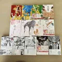 2025年最新】西炯子の人気アイテム - メルカリ