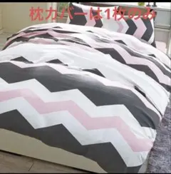 新品シングルロング布団カバー3点セット 洋式用 ベッド用 カバーリングセット