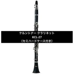 Kaerntner クラリネットのサムネイル