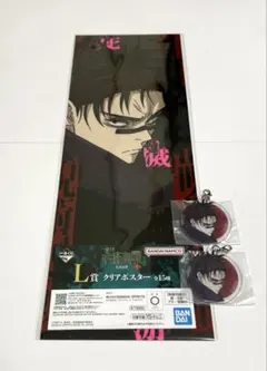 呪術廻戦　一番くじ　脹相　L賞　M賞　クリアポスター　アクリルチャーム