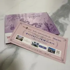 ディズニーJCBカードクラブ・ラプンツェルピンバッジ