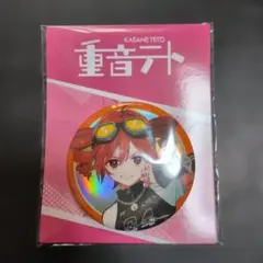 2026年最新】重音テト 缶バッジの人気アイテム - メルカリ